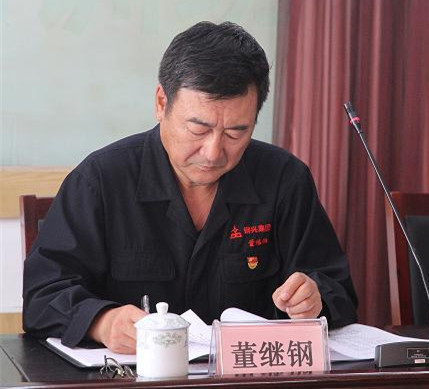 集團(tuán)公司黨委召開(kāi)“不忘初心、牢記使命”主題教育動(dòng)員大會(huì)3.jpg