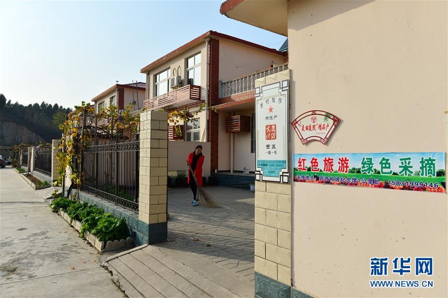 （壯麗70年·奮斗新時(shí)代·圖文互動(dòng)）（3）西柏坡：70年，三代人的精神傳承