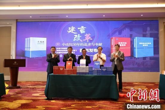 魏禮群(右三)、趙奇(右二)、宋曉梧(左一)、遲福林(左二)、趙劍英(右一)為新書揭幕?！∫Τ商?攝