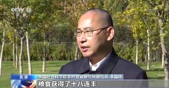 十八連豐！秋收近九成 我國糧食產(chǎn)能穩(wěn)步提升