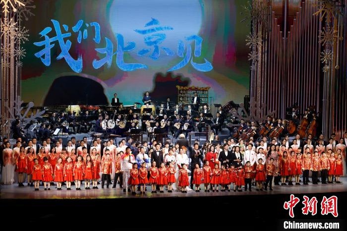 6日，“相約北京”奧林匹克文化節(jié)暨第22屆“相約北京”國(guó)際藝術(shù)節(jié)在京開(kāi)幕。　<a target='_blank' href='/'>中新社</a>記者 富田 攝