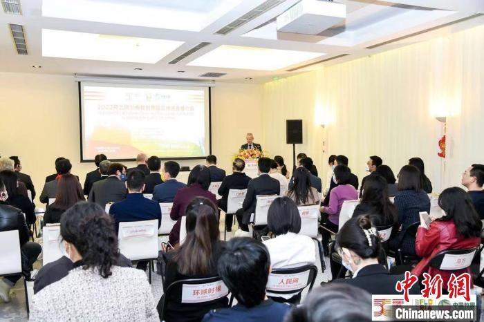 圖為活動(dòng)現(xiàn)場(chǎng)?！『商m駐華大使館供圖