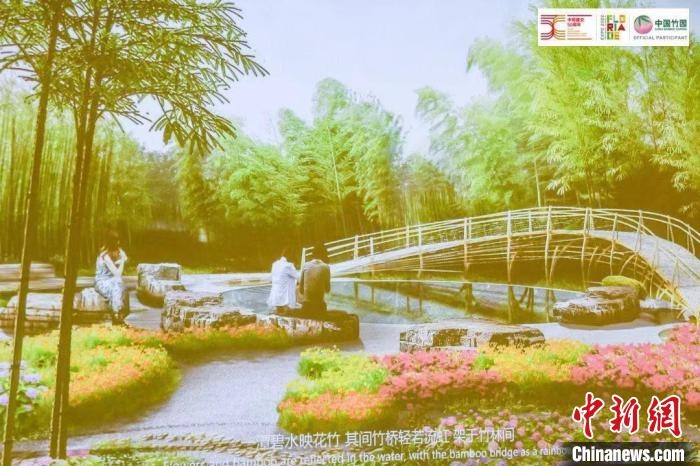 圖為活動(dòng)現(xiàn)場(chǎng)通過視頻展示“中國(guó)竹園”設(shè)計(jì)方案?！『商m駐華大使館供圖