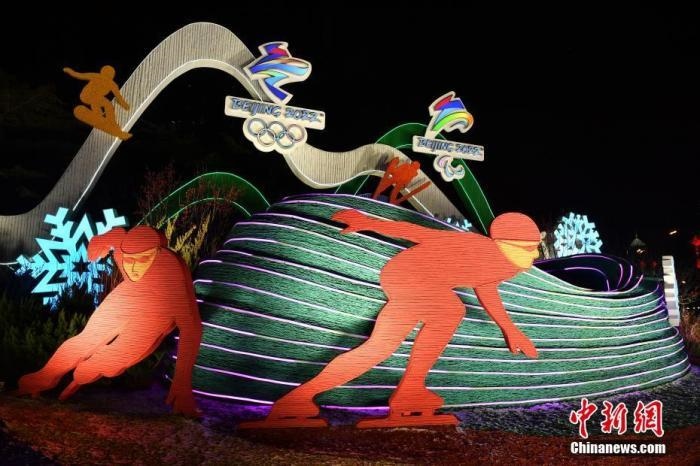 1月20日，北京2022年冬奧會和冬殘奧會城市景觀布置工作完成，多處景觀點亮燈光，為即將到來的冬奧賽事增光添彩。圖為位于東單東北角的“綠色冬奧”主題花壇。<a target='_blank' href='/' >中新網(wǎng)</a>記者 李駿 攝