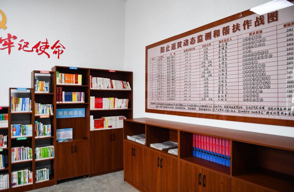 1月27日拍攝的臨汾市汾西縣段村村委會(huì)便民服務(wù)中心內(nèi)的防止返貧動(dòng)態(tài)監(jiān)測(cè)和幫扶作戰(zhàn)圖。新華社記者 柴婷 攝