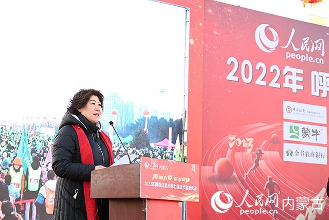 呼和浩特市政府副秘書長云霖瓊致辭。人民網(wǎng) 劉藝琳攝