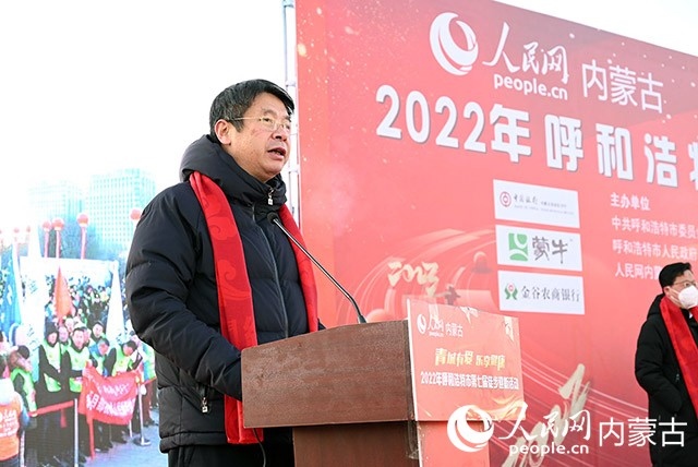 人民網(wǎng)內(nèi)蒙古分公司總經(jīng)理白建平致辭。人民網(wǎng) 劉藝琳攝