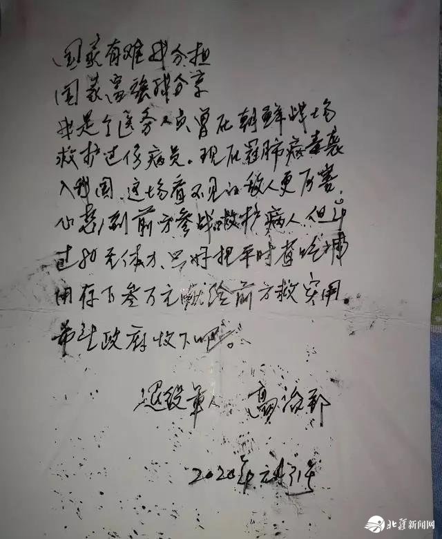微信圖片_20200203105320.jpg