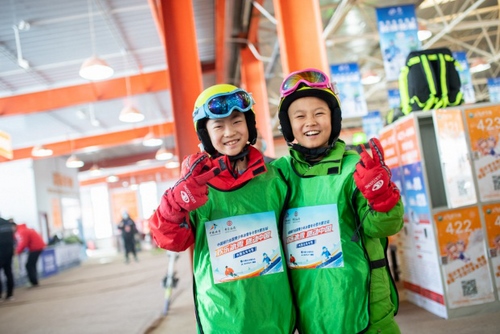 1614145656295474.png 2021.2.24“歡樂冰雪·燃動中行”--中國銀行舉辦2021年內蒙古青少年冰雪冬令營活動819.png