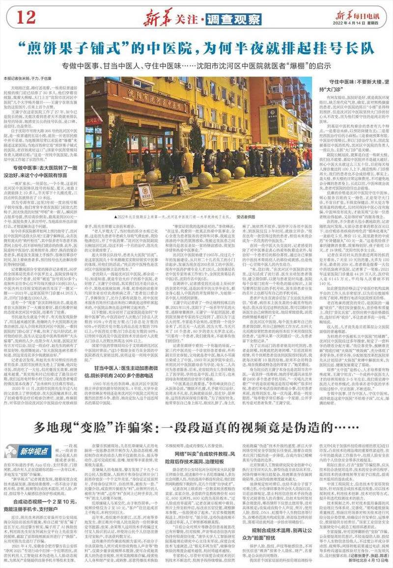 1649922953331645.jpg 微信圖片_20220414153633_副本.jpg