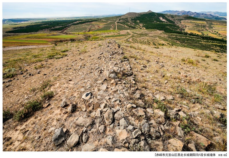 1652497382128368.jpg 4.長(zhǎng)城攬勝-戰(zhàn)國燕長(zhǎng)城.jpg