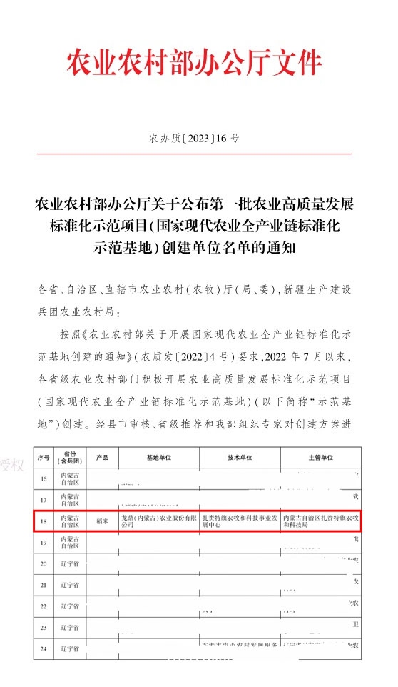 1694086519363747.jpg 未標題-1.jpg