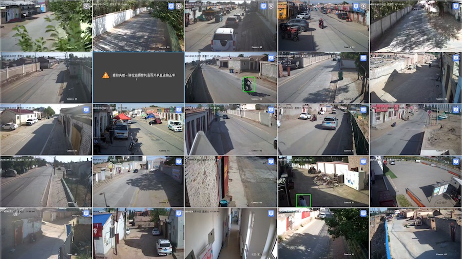 1717414537114425.png 24小時(shí)社區(qū)視頻安防系統(tǒng)運(yùn)行.png