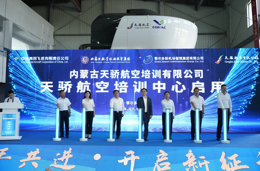 1720076639183745.jpg 20240704150043.jpg