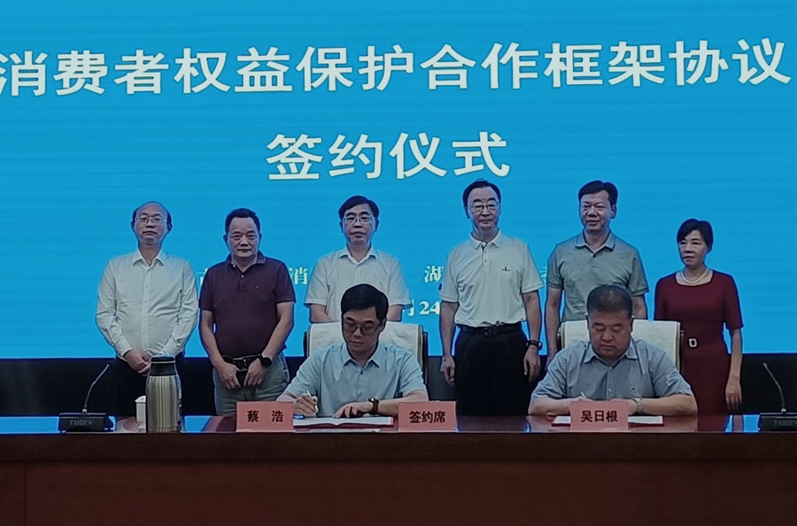 1724493336582435.jpg 20240824175441.jpg