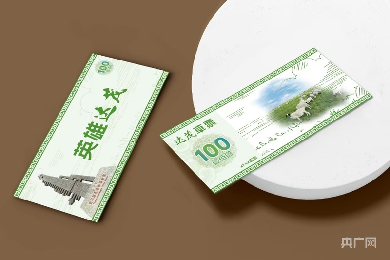 1733537452117963.png 草票.png