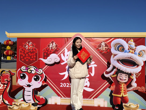 1737551558135266.jpg 22.jpg