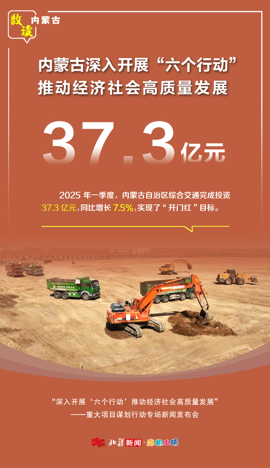 1745552200520641.jpg 9.jpg