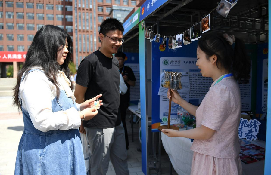 1749695897645304.png 4.png