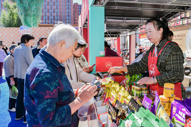 1758103682707012.jpg 農(nóng)貿(mào)1.jpg