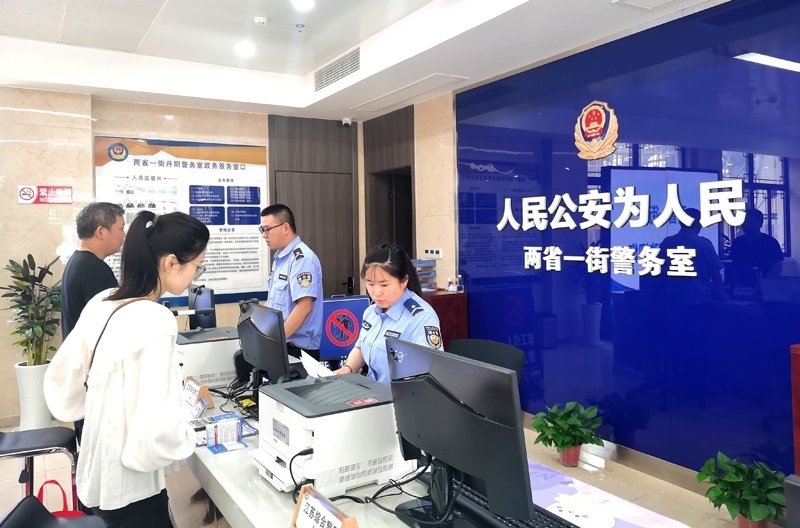 中國式現(xiàn)代化的長三角實踐|進一扇門，辦兩省事——“跨區(qū)域聯(lián)辦”這里有“樣”！