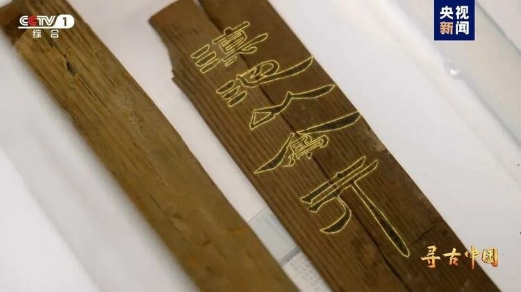 大型系列紀(jì)錄片《尋古中國(guó)》開(kāi)播，首部系列探尋古滇文明