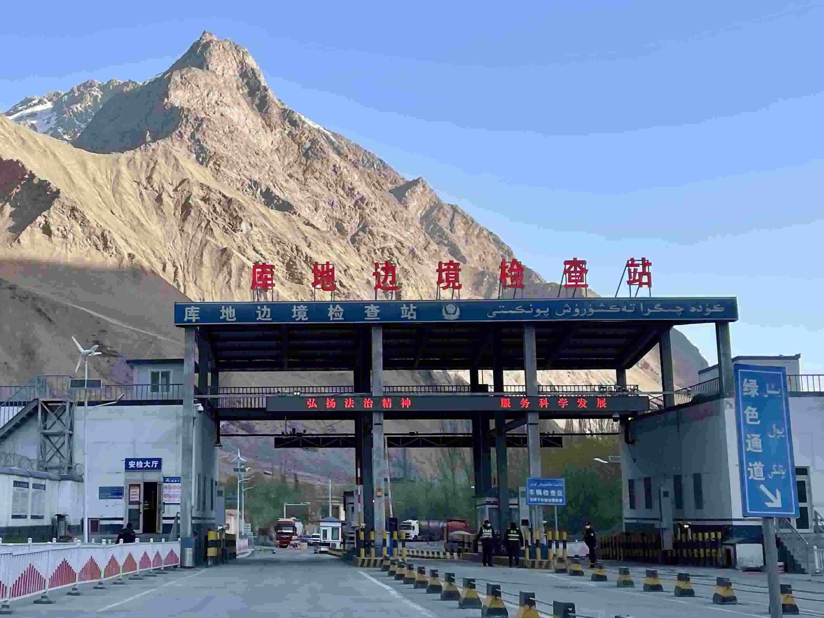 庫地邊境檢查站。人民網 周靜圓攝