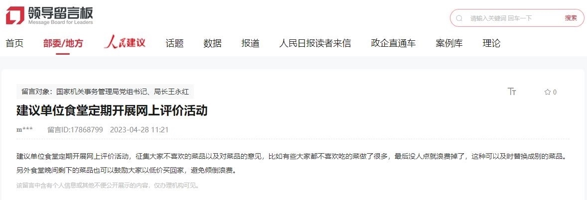 建議截圖。