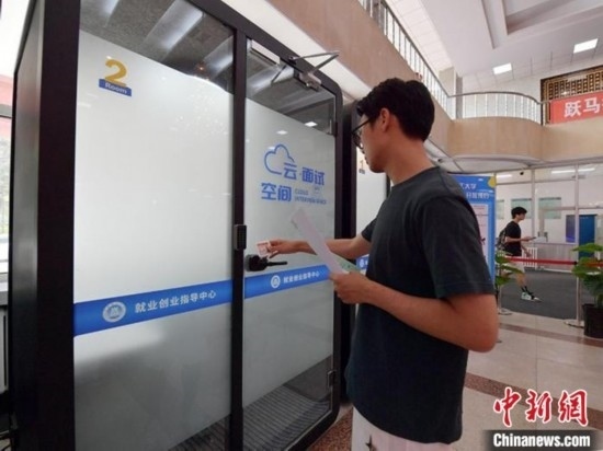 “云面試空間”吸引不少應(yīng)屆畢業(yè)生前來體驗。劉棟 攝