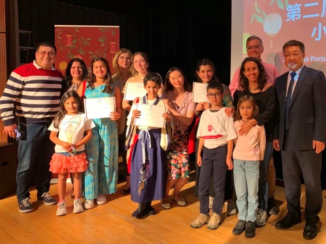 葡萄牙圣托馬斯孔子課堂第二屆“漢語(yǔ)橋”小學(xué)生中文秀比賽。圖片來(lái)源：里斯本大學(xué)孔子學(xué)院公眾號(hào)。