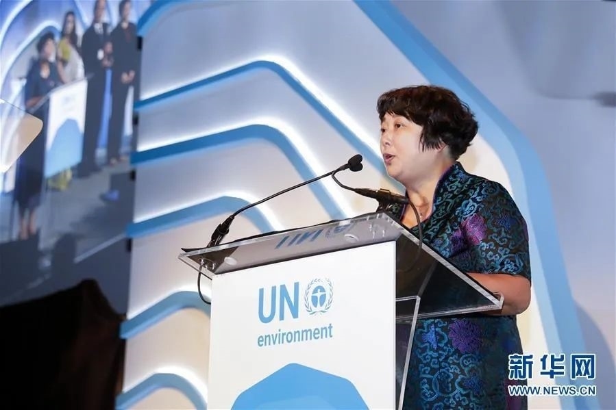 2018年9月26日，聯(lián)合國(guó)環(huán)境規(guī)劃署“地球衛(wèi)士獎(jiǎng)”頒獎(jiǎng)典禮在美國(guó)紐約舉行，浙江省安吉縣遞鋪鎮(zhèn)魯家村村民裘麗琴在頒獎(jiǎng)儀式上發(fā)表獲獎(jiǎng)感言。新華社記者 李木子 攝