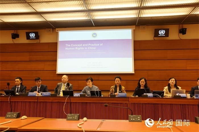 會議現(xiàn)場。人民網(wǎng)記者 劉仲華攝