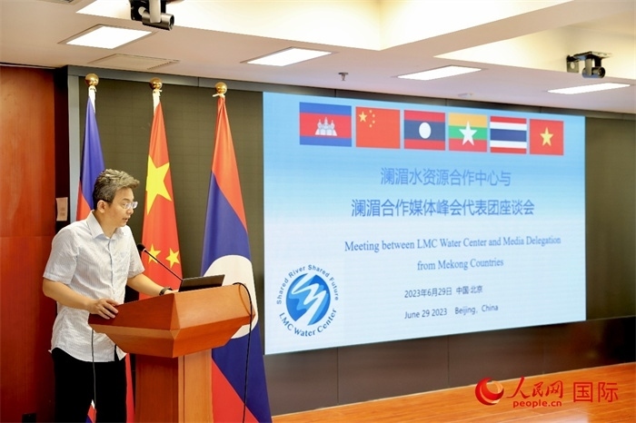 由瀾湄六國有關(guān)部門及主流媒體等組成的采訪團(tuán)與中方代表在瀾湄水資源合作中心舉行座談會。水利部國際合作與科技司副司長、一級巡視員、瀾湄水資源合作聯(lián)合工作組中方組長李戈發(fā)表講話。（人民網(wǎng) 李世奇攝）