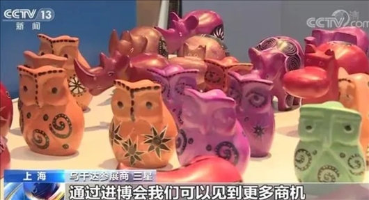 △烏干達參展商三星連續(xù)五年參加進博會。在進博會上，三星和伙伴們遇到了商機，也見到了更多有意愿和烏干達進行貿易的合作方。