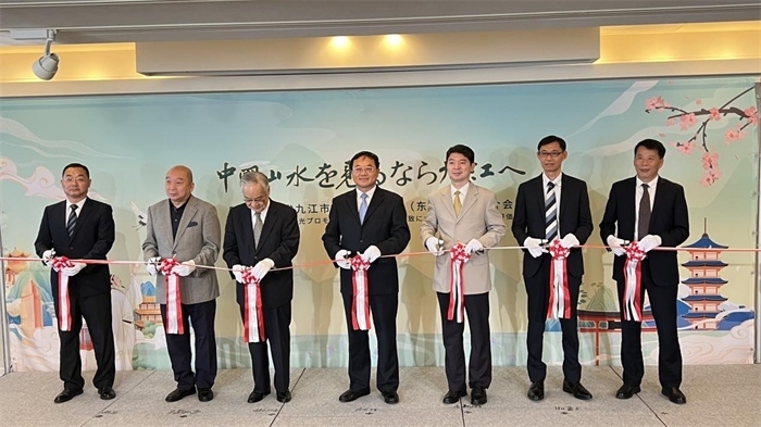 活動(dòng)現(xiàn)場(chǎng)照片。中國(guó)駐東京旅游辦事處供圖