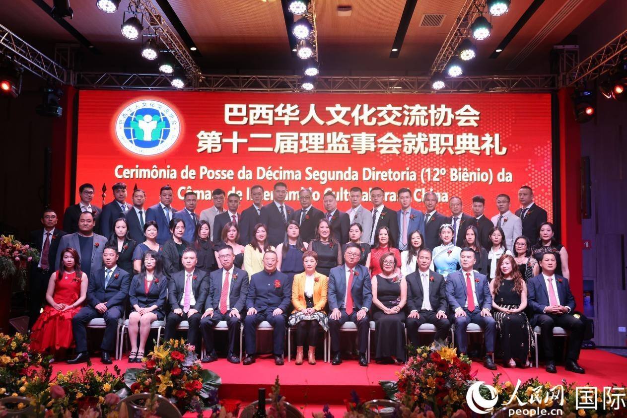 就職典禮現(xiàn)場，協(xié)會成員和與會主要嘉賓合影。人民網(wǎng)記者 時元皓攝