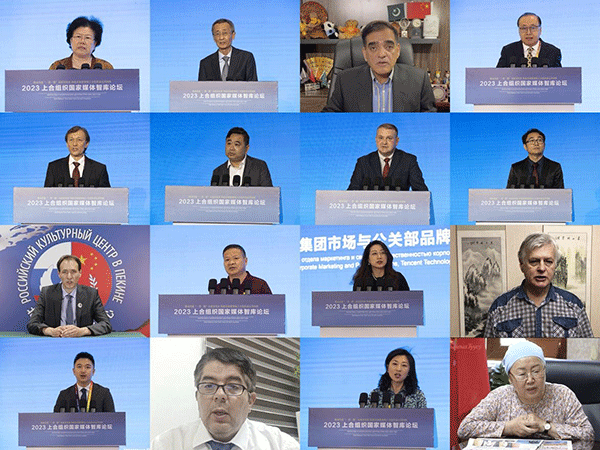 與會(huì)嘉賓通過(guò)線上線下方式圍繞主題建言獻(xiàn)策。人民畫報(bào)社供圖