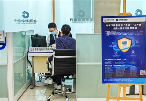 企業(yè)在銀行網(wǎng)點(diǎn)辦理“關(guān)銀一KEY通”業(yè)務(wù)。受訪者供圖