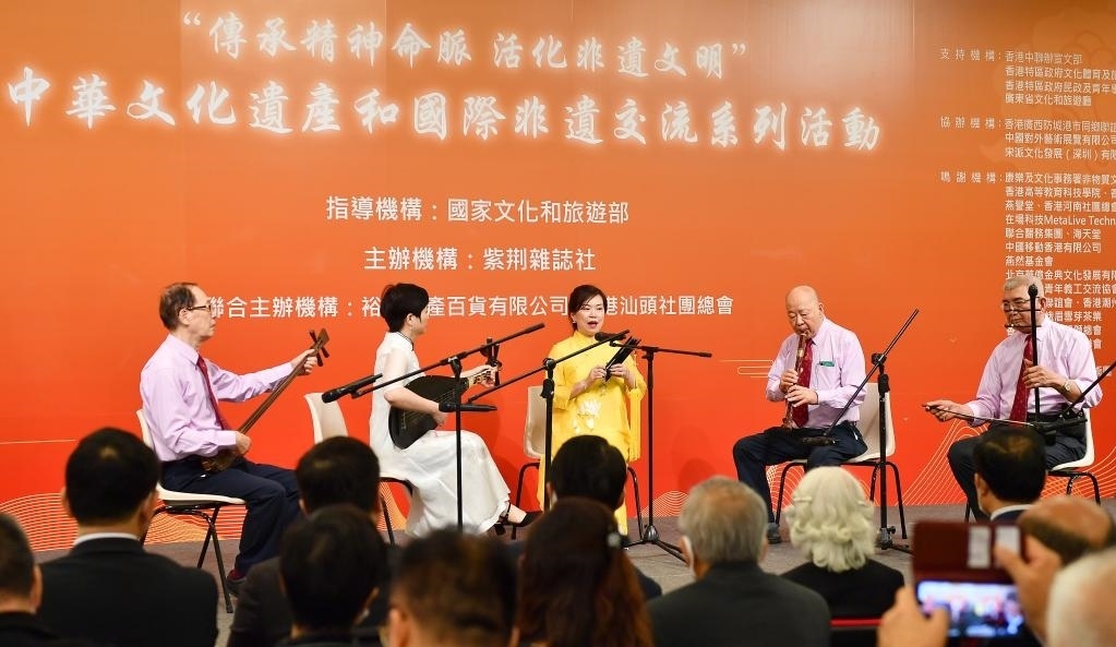 2022年11月23日，演員在“傳承精神命脈 活化非遺文明”中華文化遺產(chǎn)和國際非遺交流系列活動開幕式上表演非遺項目南音《滿空飛》。新華社記者 陳鐸 攝