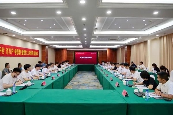 河北保定“千村調(diào)查”分隊召開師生座談會。校方供圖