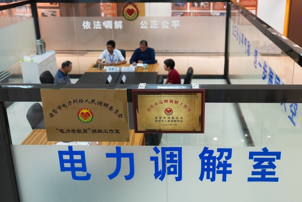 在浙江省諸暨市，“電力老娘舅”調(diào)解工作室的工作人員在為群眾進(jìn)行調(diào)解（5月26日攝）。新華社記者 翁忻旸 攝