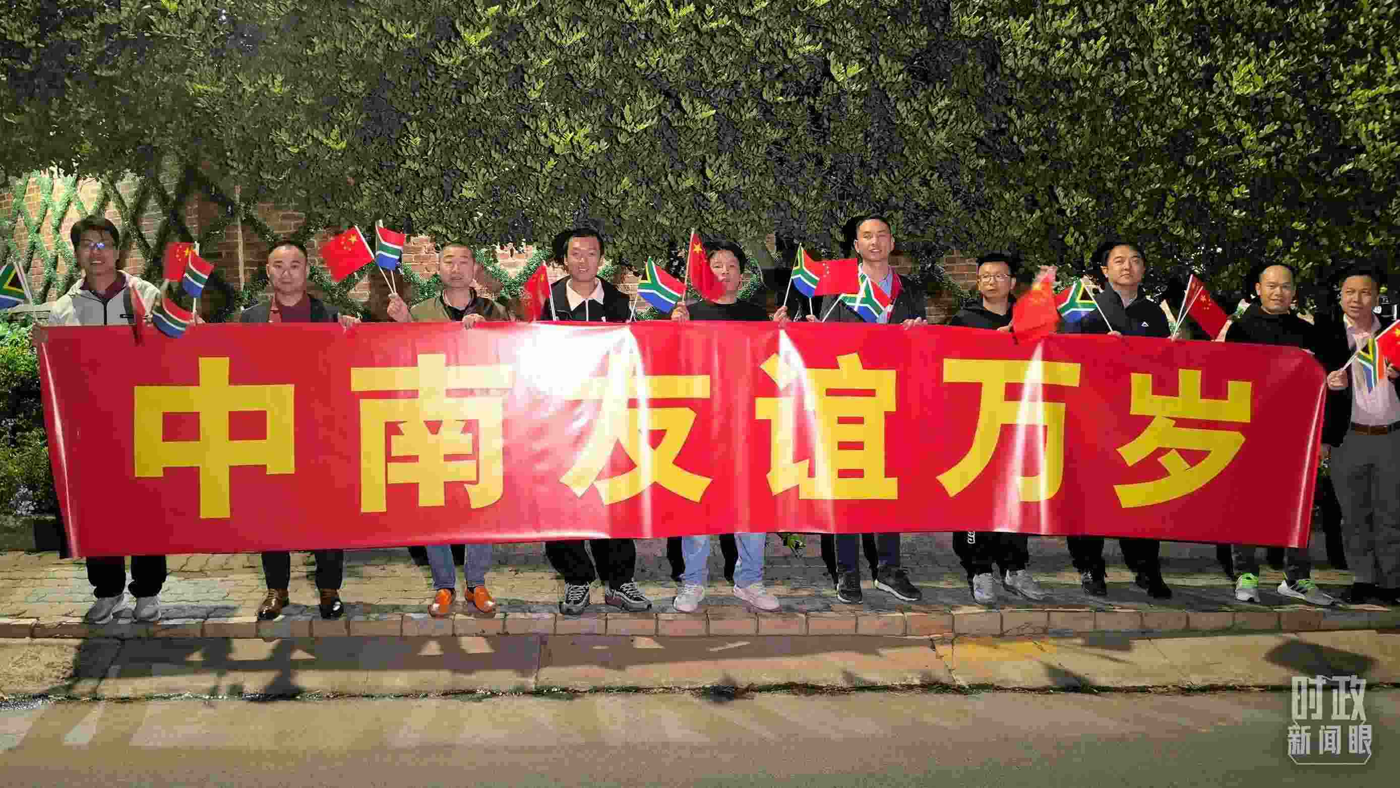 △約翰內(nèi)斯堡，沿途的歡迎橫幅。（總臺(tái)央視記者韓銳拍攝）