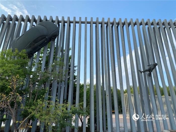 長春國際汽車公園中的立體雕塑。人民網(wǎng) 宋歌攝