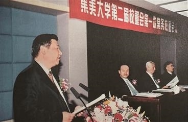 2001年12月19日，習(xí)近平出席集美大學(xué)第二屆校董會(huì)第一次常務(wù)校董會(huì)議
