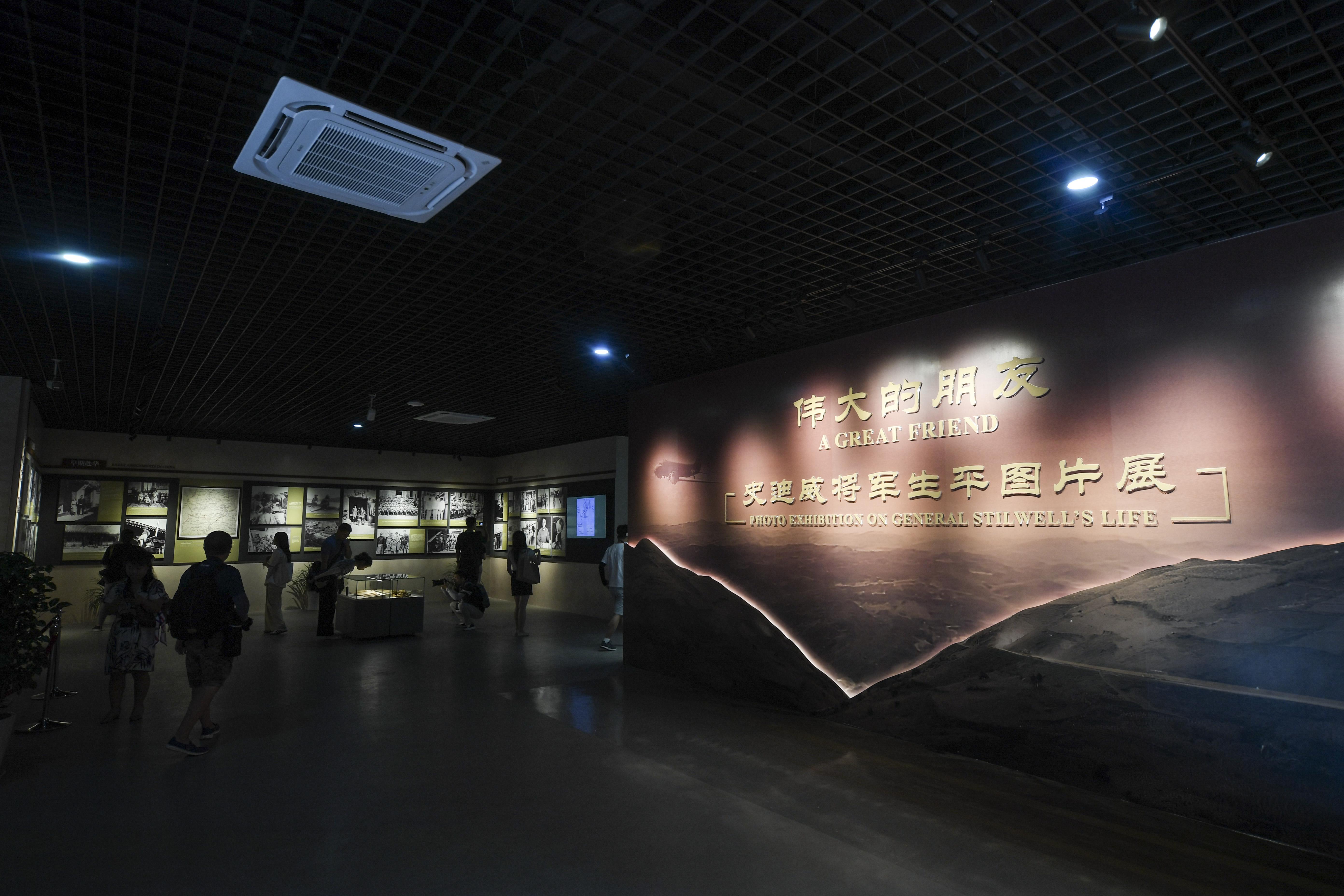 2023年8月8日，觀眾在史迪威將軍生平圖片展上參觀。