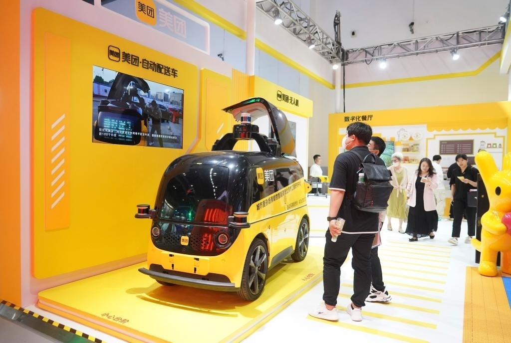 9月4日，在2023年服貿(mào)會國家會議中心美團展臺，觀眾參觀一款自動配送車。新華社記者 劉嶺逸 攝