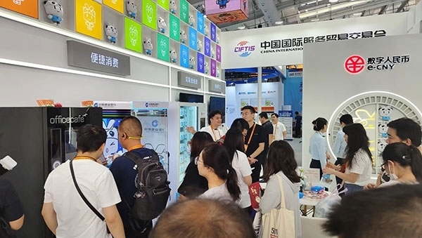 在數(shù)字人民幣體驗區(qū)，種類豐富的應(yīng)用場景拉進(jìn)了人們與金融服務(wù)的距離。人民網(wǎng)記者 李彤?dāng)z