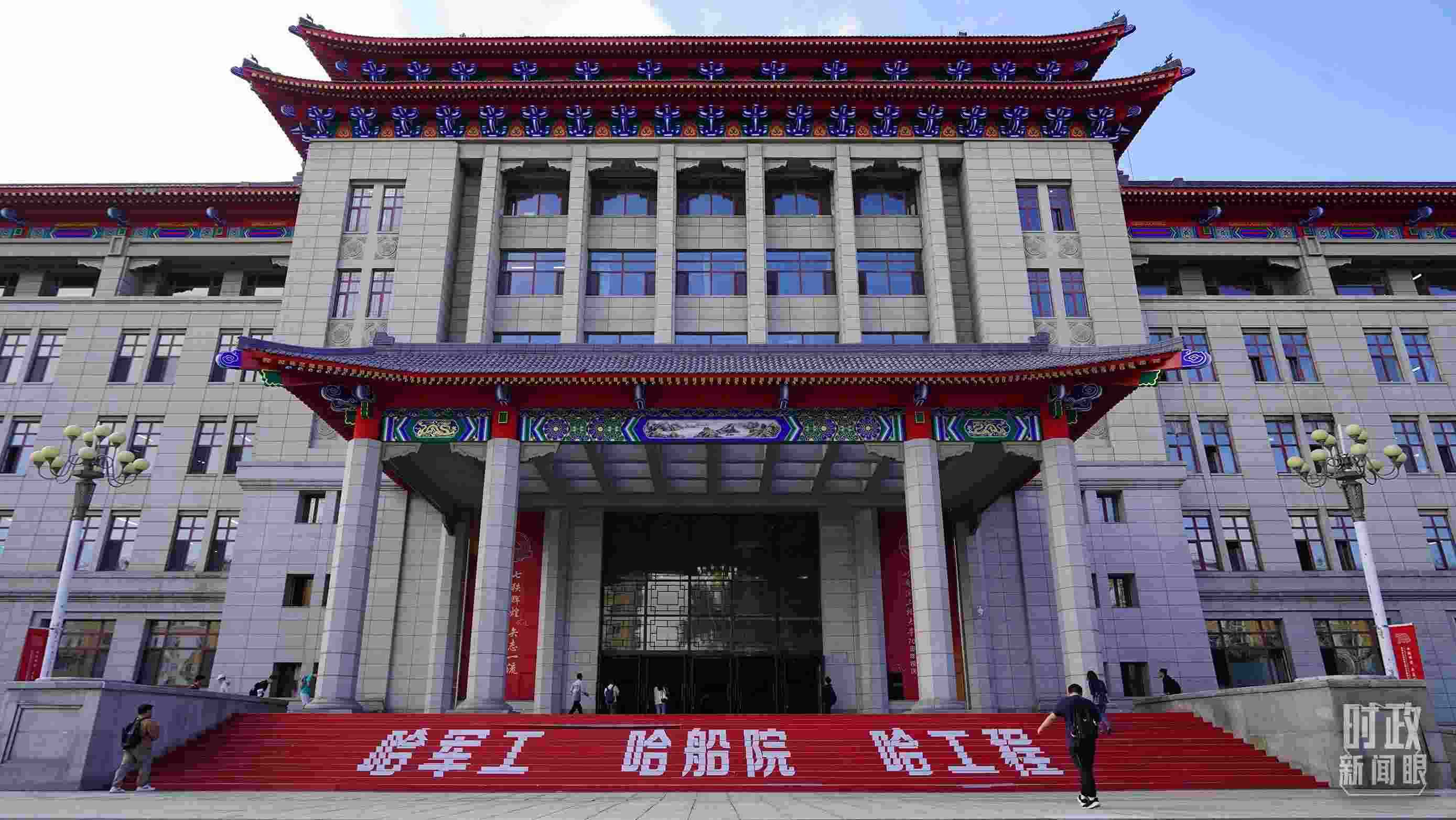 △哈爾濱工程大學(xué)的教學(xué)樓。（總臺央廣記者潘毅拍攝）