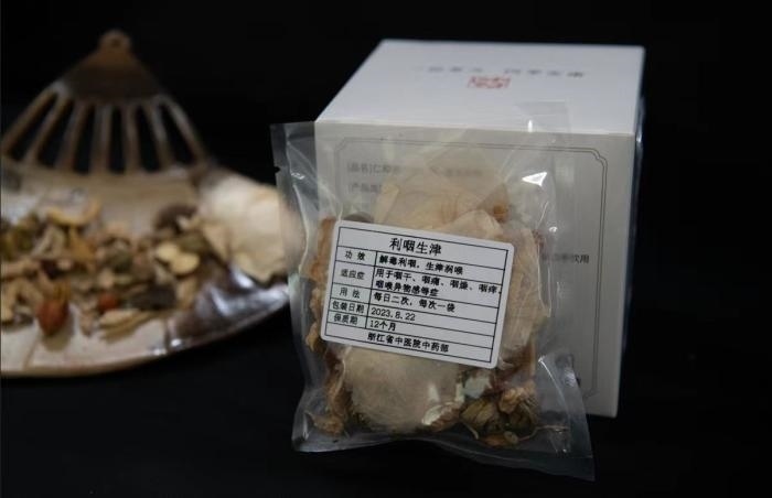 酸梅湯配方。 截圖自浙江省中醫(yī)院。