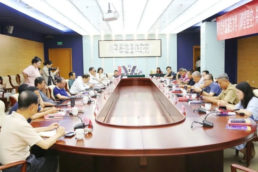 研討會現(xiàn)場。主辦方供圖